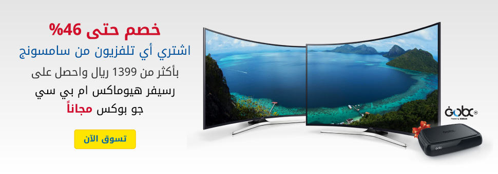 عروض اكسترا على التلفزيونات