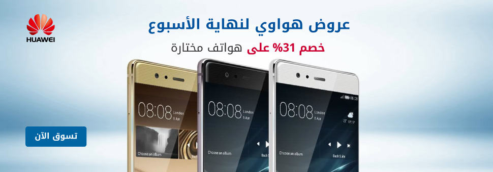 جوالات هواوى (Huawei)