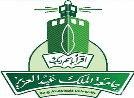 وظيفة شاغرة بجامعة الملك عبدالعزيز