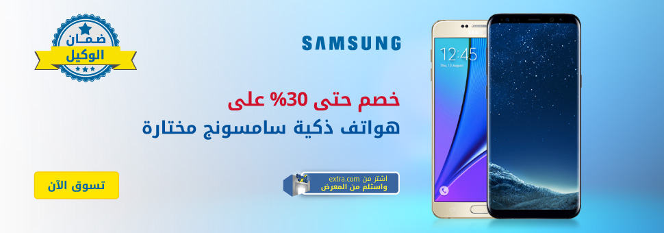 عروض الجوالات