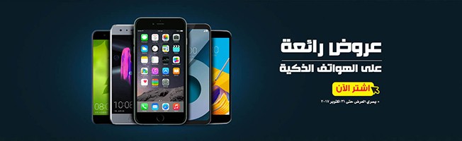 جرير جوالات