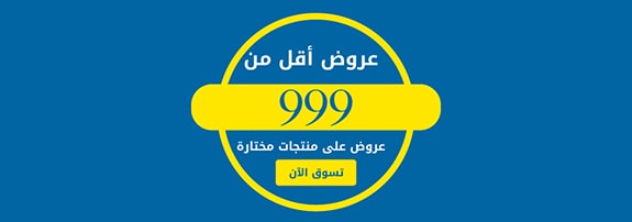 عروض الجوالات في السعودية