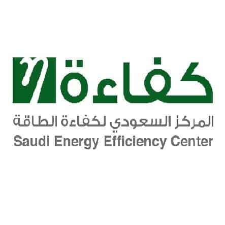 وظائف المركز السعودي لكفاءة الطاقة