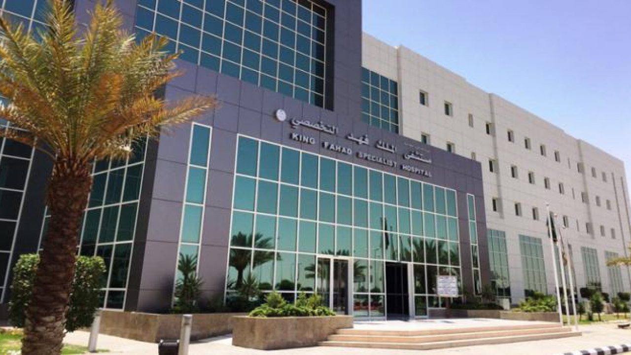 وظائف مستشفى الملك فهد التخصصي للمؤهلات العليا وحملة الماجستير Extrastoresoffers