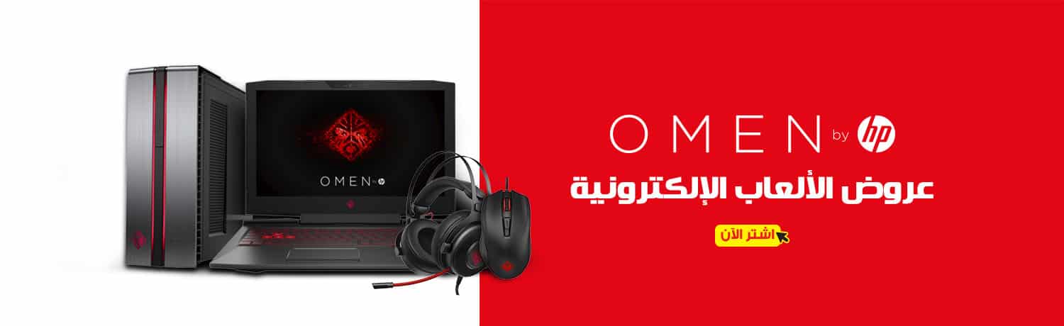 أقوى عروض الألعاب الألكترونية من مكتبة جرير