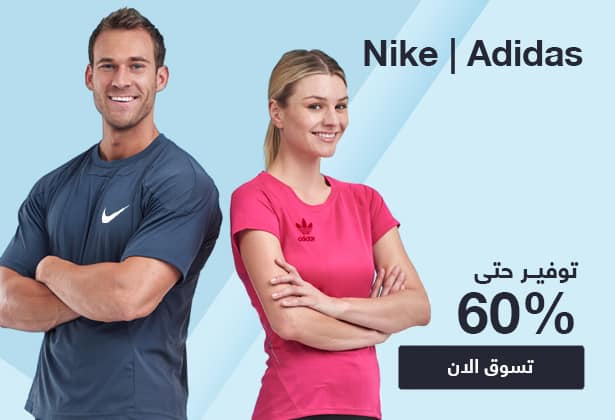 عروض الجمعة البيضاء