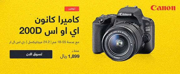 كاميرات سوق دوت كوم