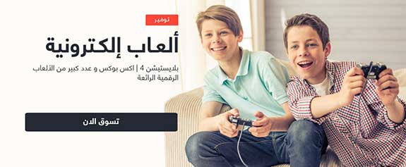 اسعار اجهزة العاب الكترونية حديثة فى السعودية