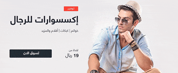 خواتم فضة رجالى 2017
