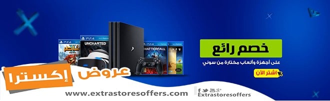 خصومات جرير على اجهزة والعاب