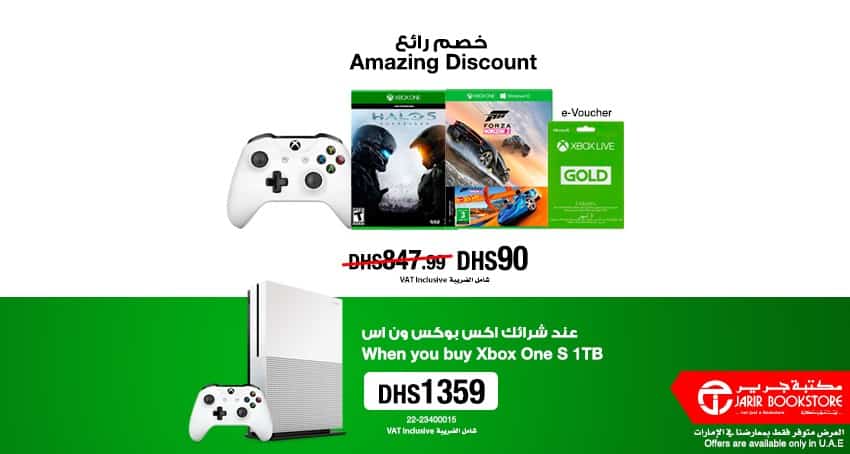 عروض جرير الامارات على اكسسورات