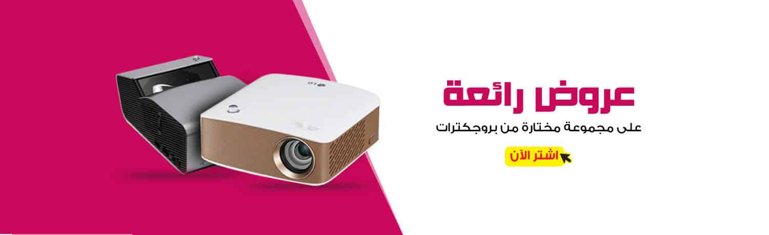 عروض منوعة من مكتبة جرير السعودية