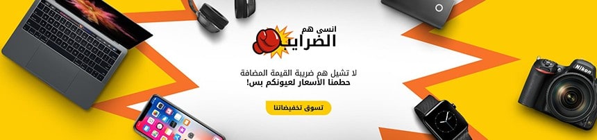 عروض متجر وادى دوت كوم