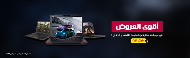 عروض مكتبة جرير على الكمبيوتر المحمول
