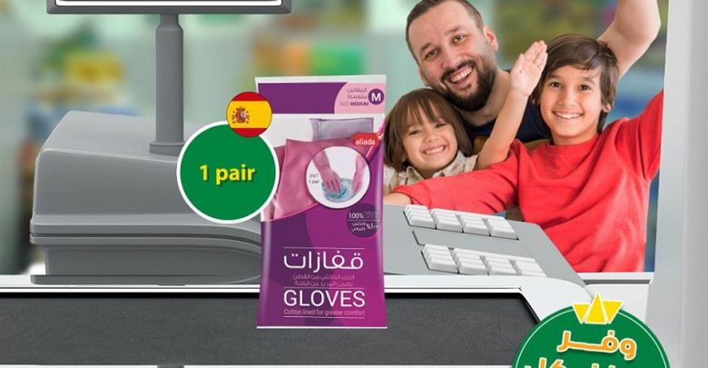 عروض متجر الدكان