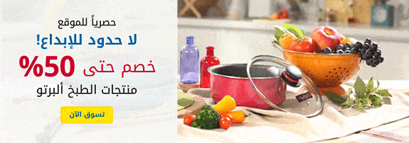 خصومات اكسترا السعودية