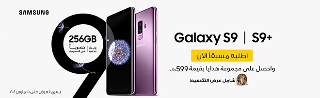 سعر جوال سامسونج اس 9 فى جرير
