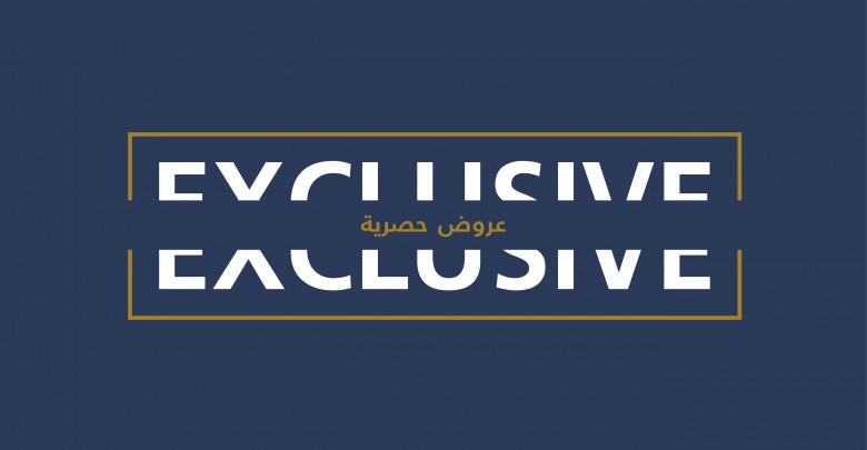 عروض طيران الامارات