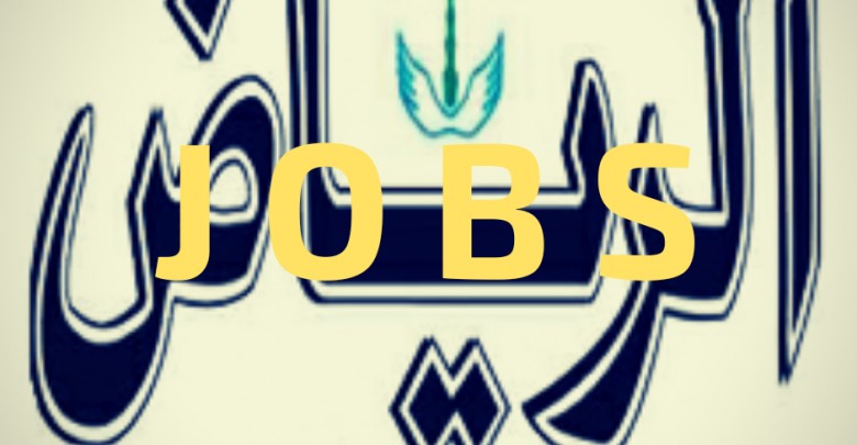وظائف بكبري الشركات السعودية
