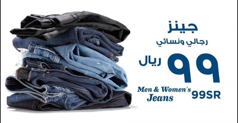 عروض الحكير للملابس اليوم