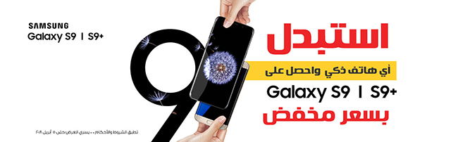 استبدال الجوالات في جرير