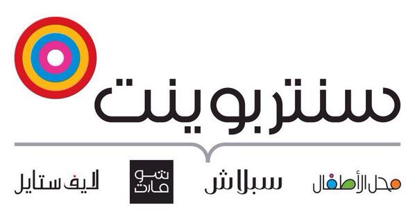فروع سنتربوينت السعودية