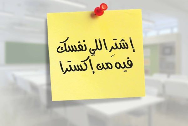 الجهات المعتمدة لدى برنامج تسهيل