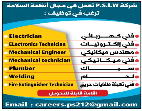 اخر عدد من وظائف الوسيلة