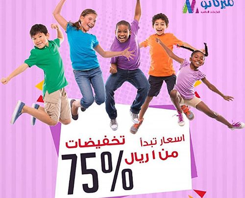 تخفيضات ميركاتو للماركات العالمية