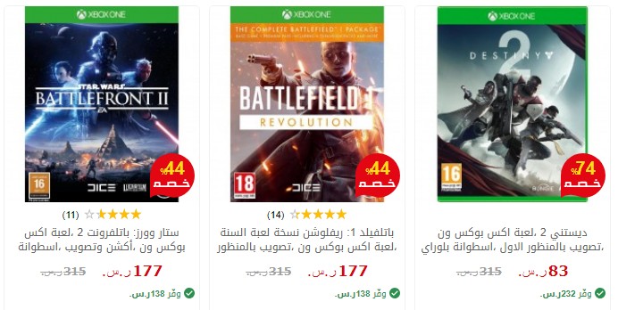 عروض أجهزة اكس بوكس One فى جرير خصم 74 مكتبة جرير Extrastoresoffers