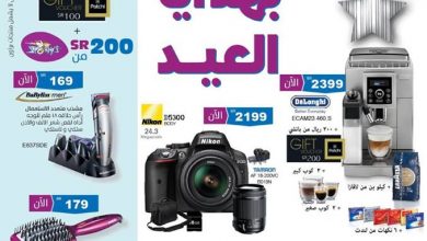 العاب حديثه 2018 Home Facebook