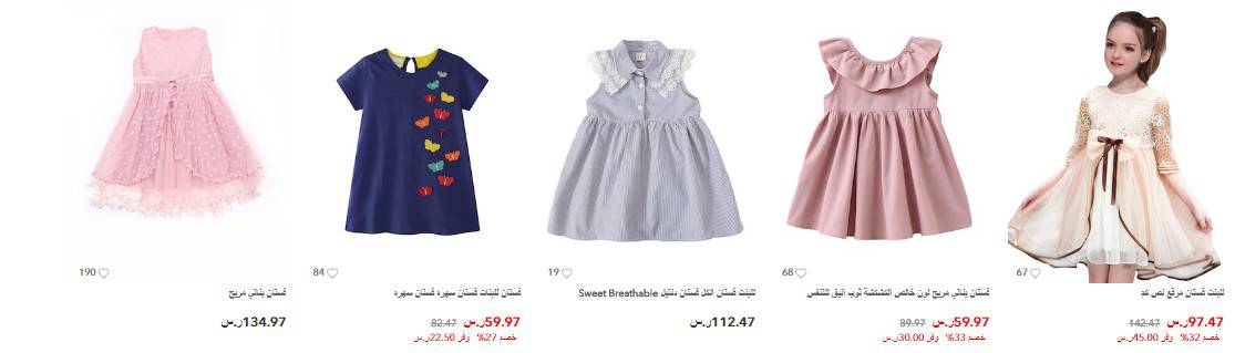 حاج تدحرج النخبة فساتين بنات للمناسبات من جولي شيك Talentojmc Com