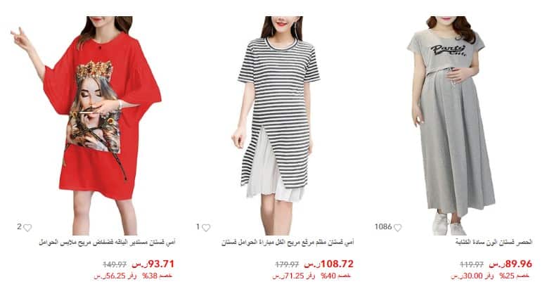 اعمال بناء المناقصة كرز فساتين جولي شيك 2018 Ruyabalosalonu Com