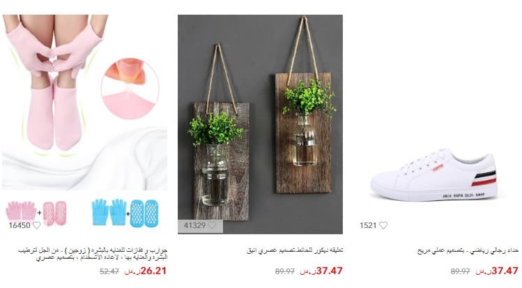تخفيضات مؤقتة من جولى شيك اسعار تبدأ من 15 ريال مواقع تسوق تخفيضات مؤقتة من جولى شيك اسعار تبدأ من 15 ريال مواقع تسوق