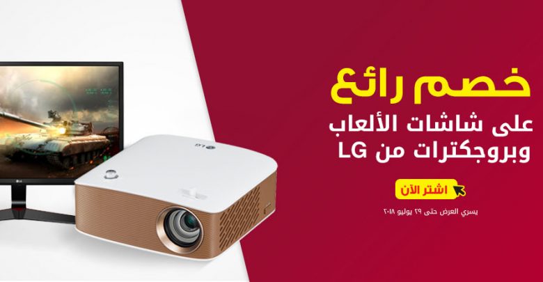 اخر عروض مكتبة جرير المتنوعة