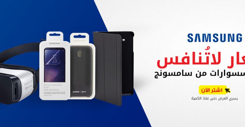 اخر عروض جرير