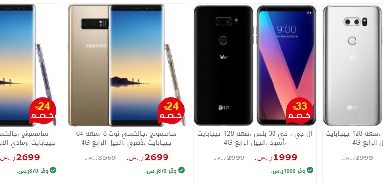 اخر عروض مكتبة جرير 2018 للمعارض