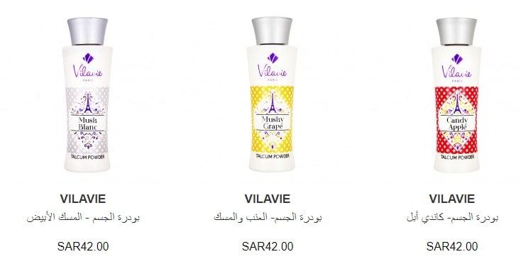 اخر عروض زهور الريف