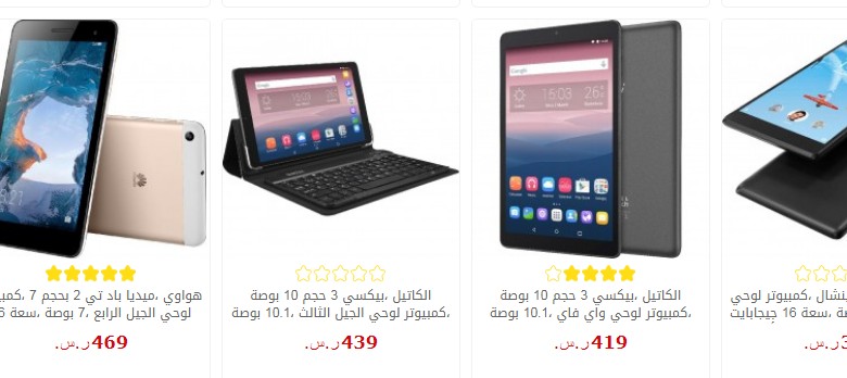 اسعار التابلت فى السعودية 2018
