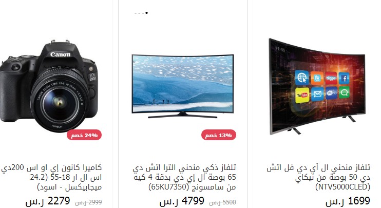 العروض الاكثر شهرة من وادى كوم