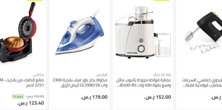 تخفيضات الاجهزة الكهربائية من نون للتسوق