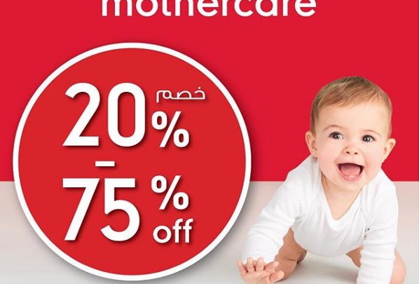 تخفيضات مذركير 2018 بدول الخليج