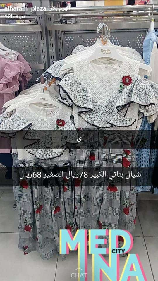 الرياض سوق الهرم الرياض