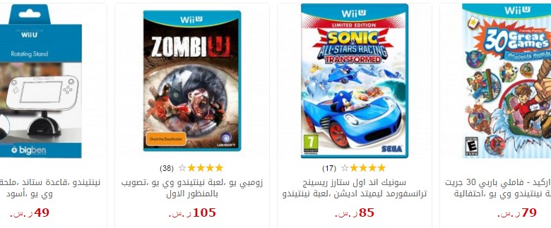 عروض اجهزة نينتندو وي مكتبة جرير