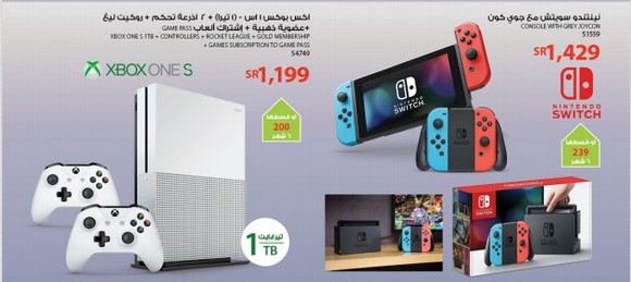 عروض الجوالات والالكترونيات من ساكو