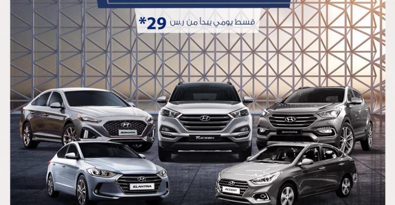 عروض السيارات رمضان 2018