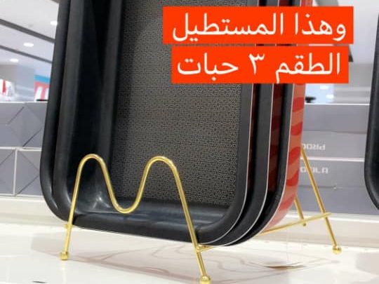 عروض رمضان 2018 من السيف غاليري بالسعودية