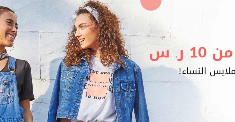 عروض سيتى ماكس السعودية