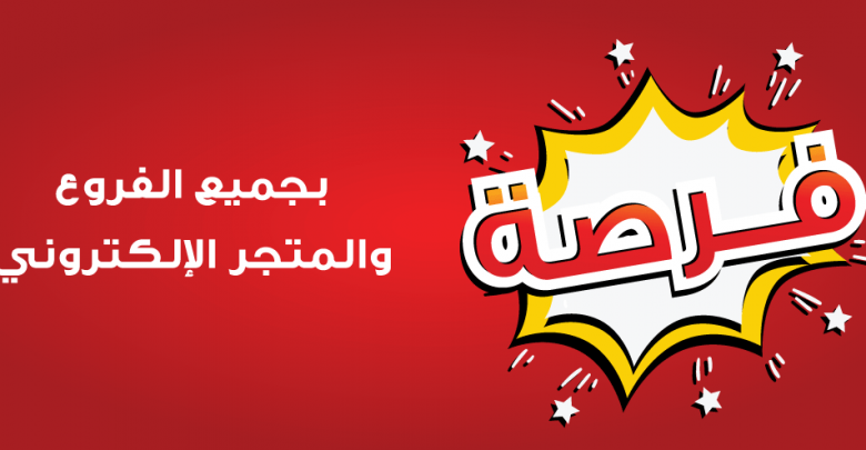 عروض قصر الاوانى اليوم
