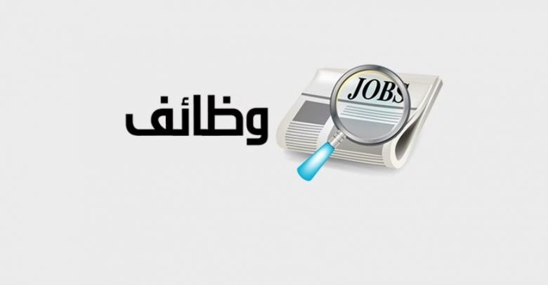 وظائف جرير 2018